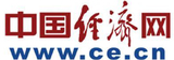 中国经济网logo