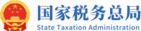 国家税务总局logo